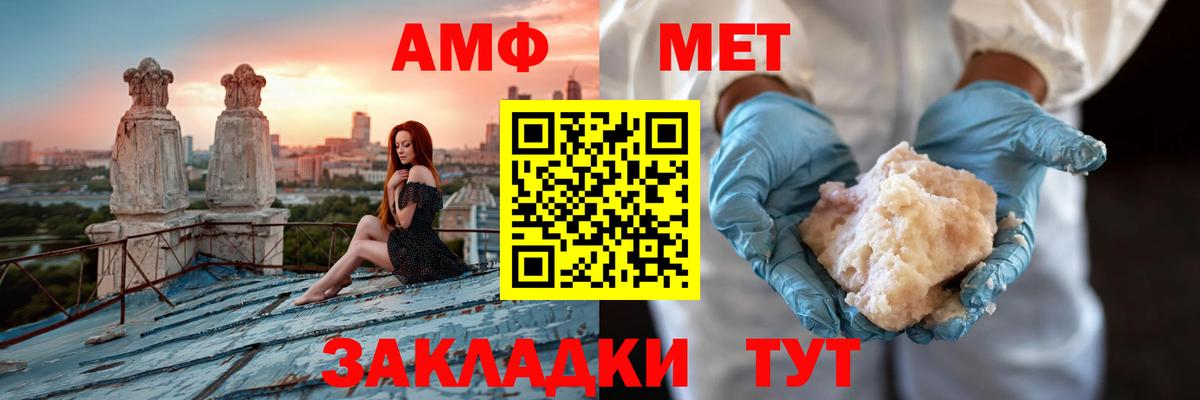 Amphetamine Premium  Вход с VPN  Amphetamine  Артём 