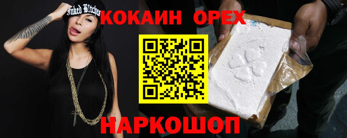 COCAIN VHQ Артём