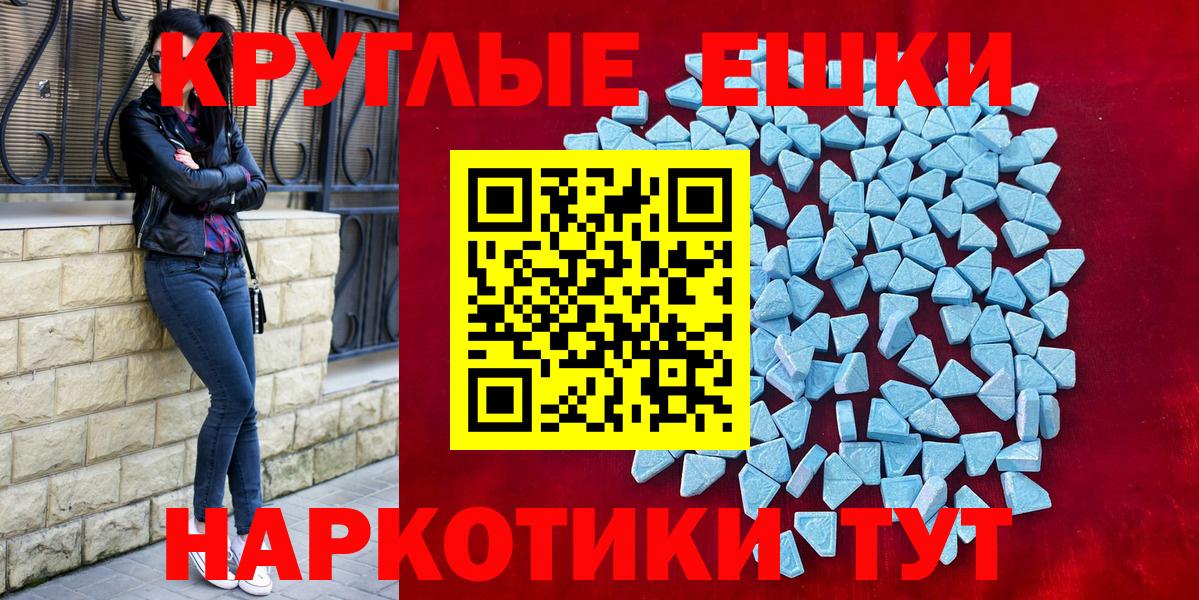 ЭКСТАЗИ XTC  Экстази 250 мг  Артём 