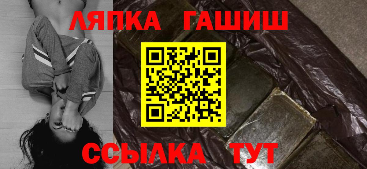 ГАШ Cannabis Артём