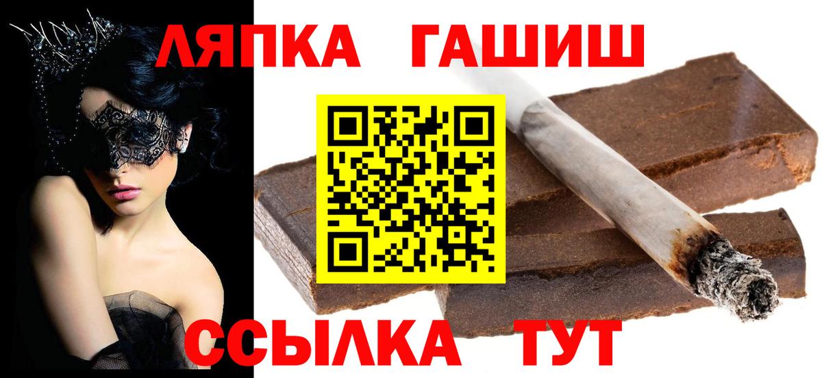 ГАШИШ ice o lator  ГАШИШ  Артём  Гашиш hashish 