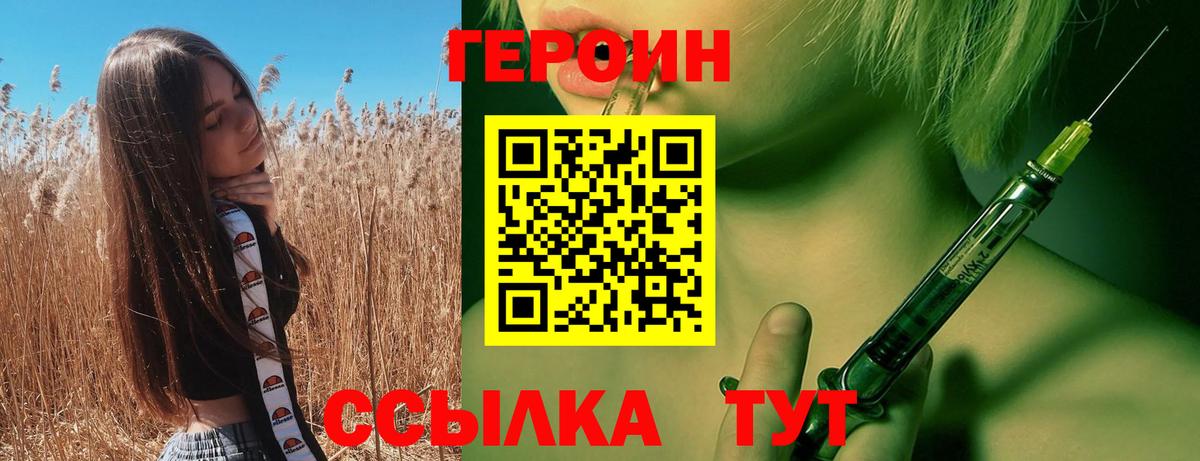 ГЕРОИН Афган  Артём 