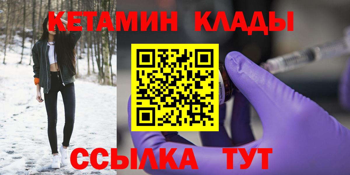 КЕТАМИН ketamine  Артём 