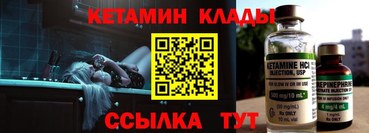 Артём  мега зеркало  Вход с VPN  Кетамин ketamine 