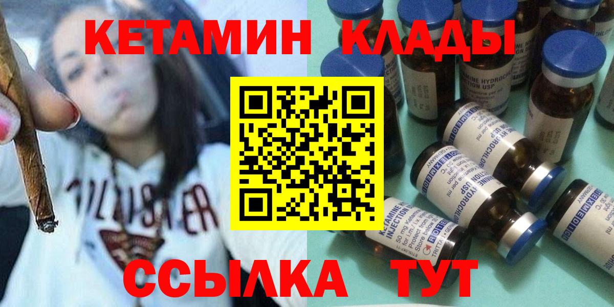 КЕТАМИН ketamine Артём