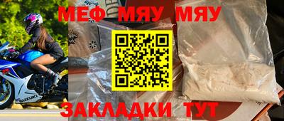каннабис Ярославль