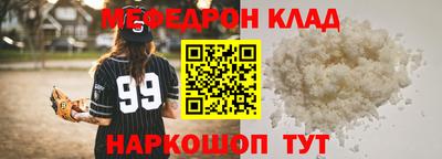 мескалин Янаул