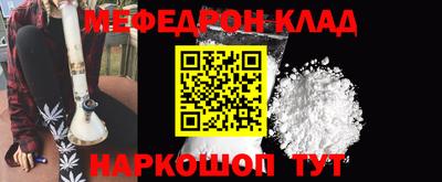 мескалин Янаул