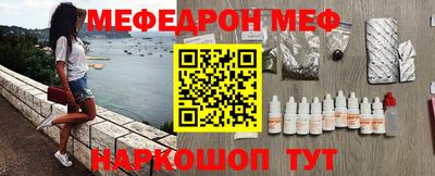 кокаин перу Апшеронск