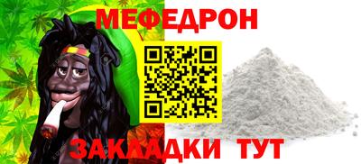 каннабис Ярославль