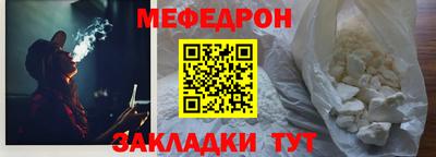 стафф Апрелевка