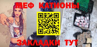 кокаин перу Апшеронск