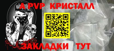 мескалин Янаул