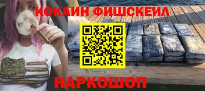 каннабис Ярославль