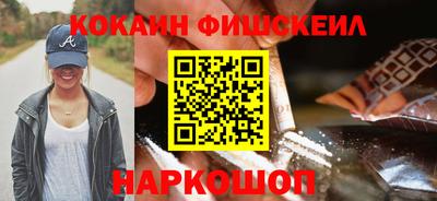 каннабис Ярославль