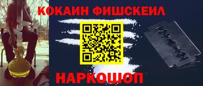 мескалин Янаул