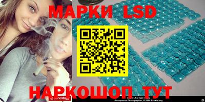 кокаин перу Апшеронск