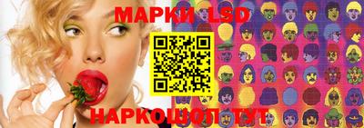 каннабис Ярославль