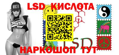 стафф Апрелевка