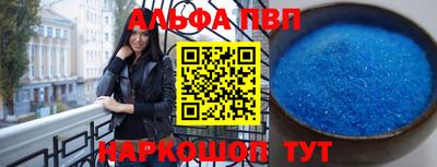 каннабис Ярославль