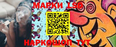 мескалин Янаул
