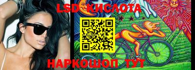 стафф Апрелевка