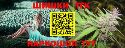 стафф Апрелевка