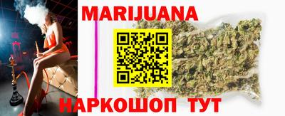 каннабис Ярославль