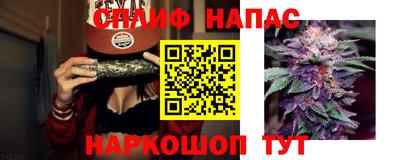 мескалин Янаул