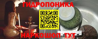каннабис Ярославль