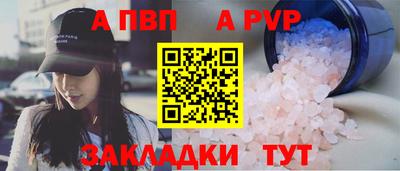 мескалин Янаул