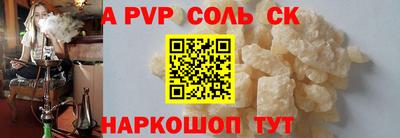 мдпв Ярцево