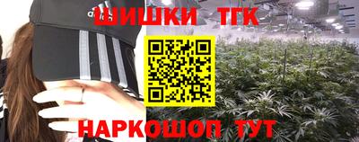 кокаин перу Апшеронск