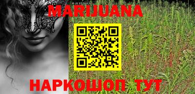 кокаин перу Апшеронск