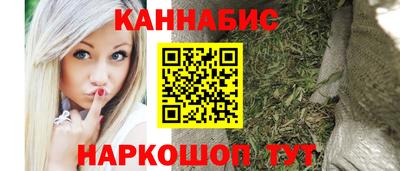 каннабис Ярославль