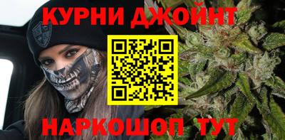каннабис Ярославль