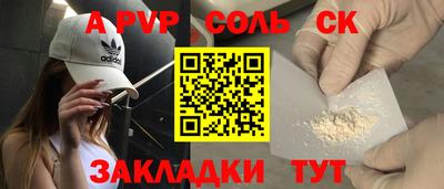 каннабис Ярославль