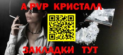 каннабис Ярославль