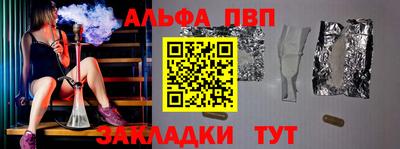 каннабис Ярославль