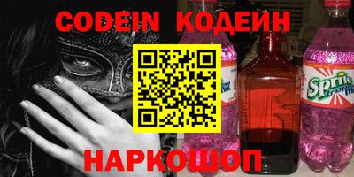 мескалин Янаул