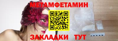 кокаин перу Апшеронск