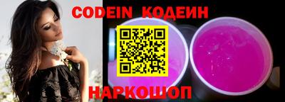 кокаин перу Апшеронск