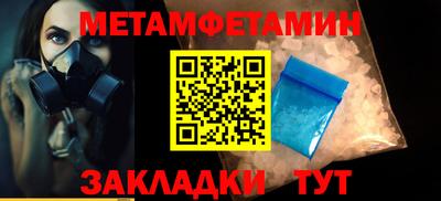 мескалин Янаул
