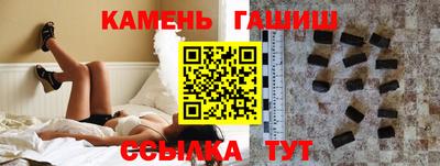 мескалин Янаул
