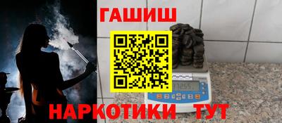 кокаин перу Апшеронск