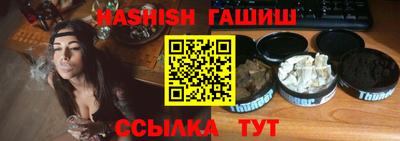 кокаин перу Апшеронск