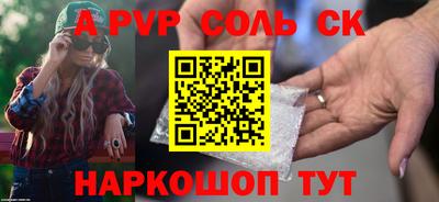 каннабис Ярославль