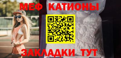 мескалин Янаул