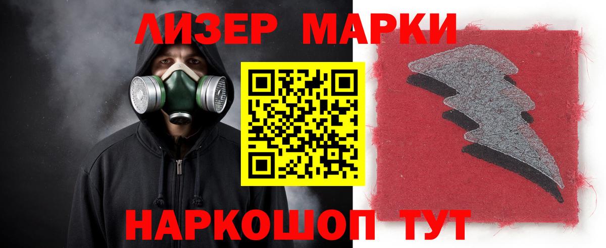 Лсд 25 экстази ecstasy Артём