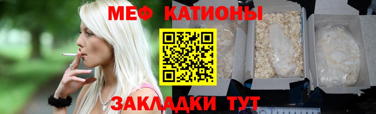 Мефедрон  Меф мяу мяу  что такое   Артём  МЕФ  Вход с VPN 